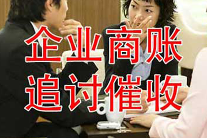 碾子山讨债公司